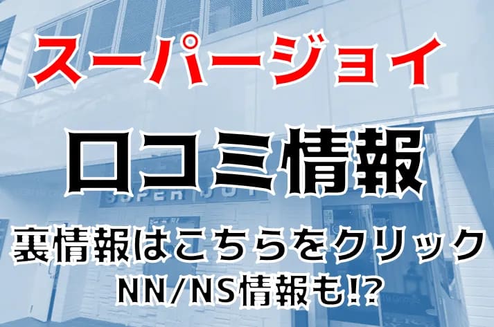 記事のサムネイル