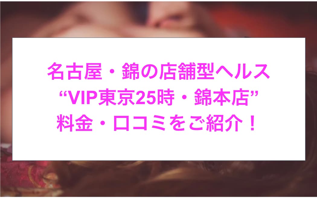 記事のサムネイル