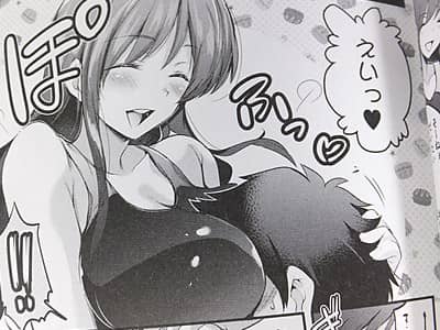 記事のサムネイル