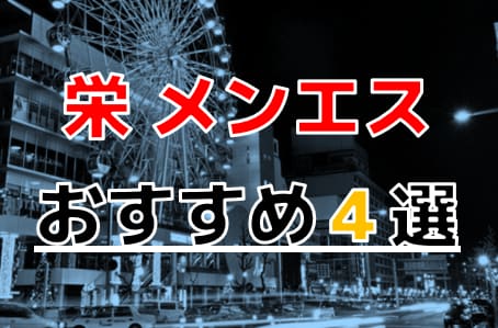 記事のサムネイル