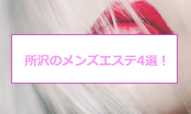 記事のサムネイル