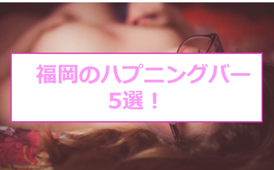 記事のサムネイル