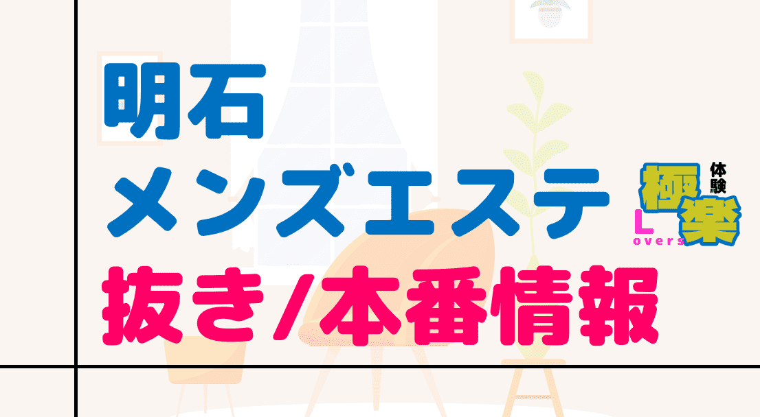 記事のサムネイル
