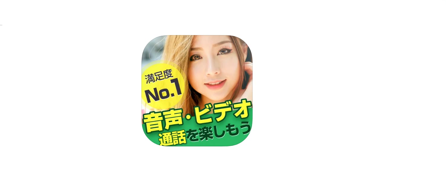 記事のサムネイル