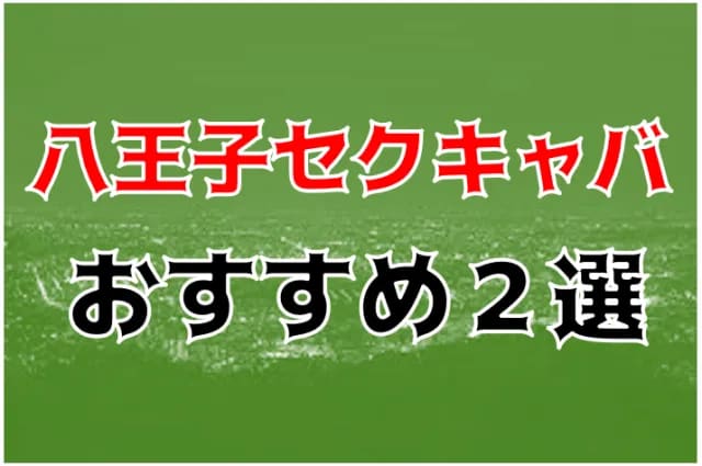 記事のサムネイル