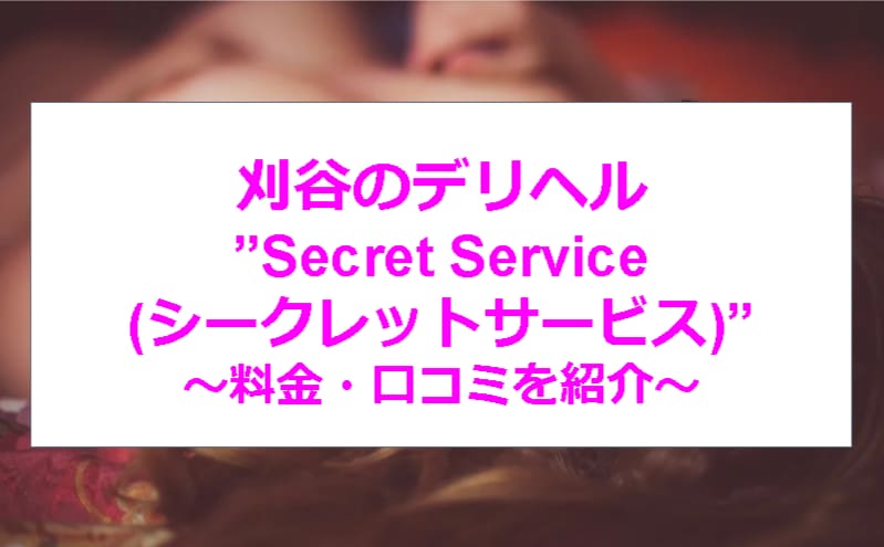 記事のサムネイル