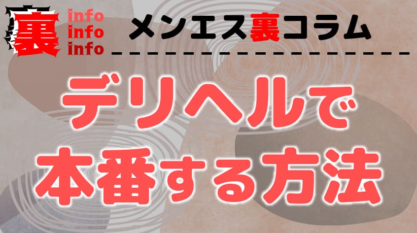 記事のサムネイル