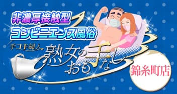 記事のサムネイル
