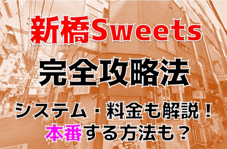 記事のサムネイル