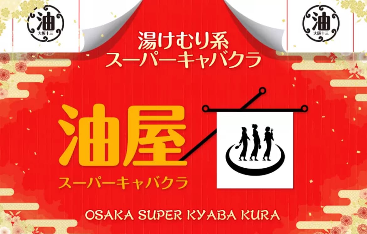 記事のサムネイル