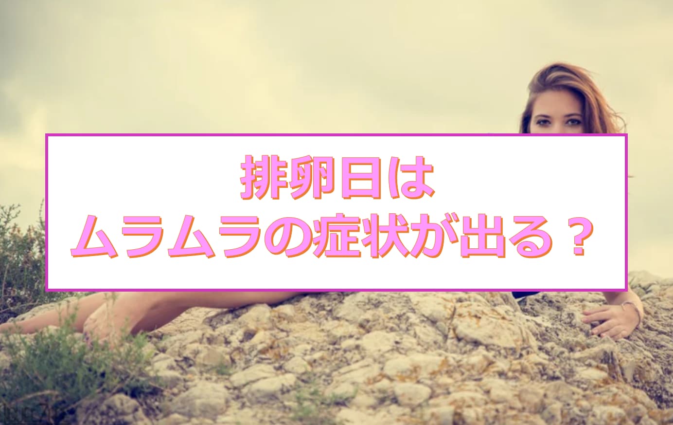 記事のサムネイル