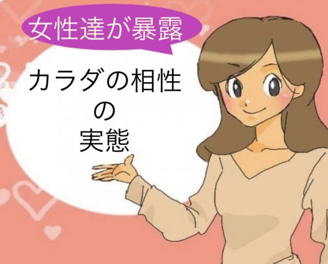 記事のサムネイル