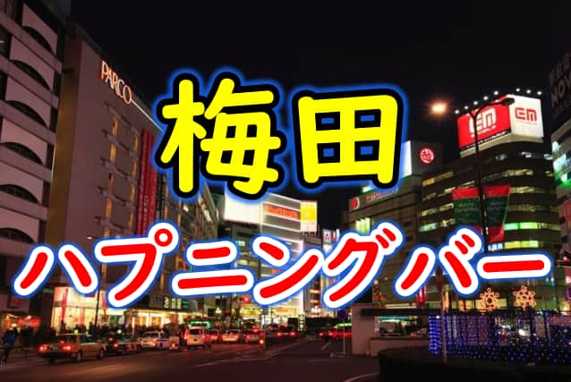 記事のサムネイル