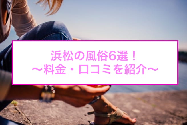 記事のサムネイル