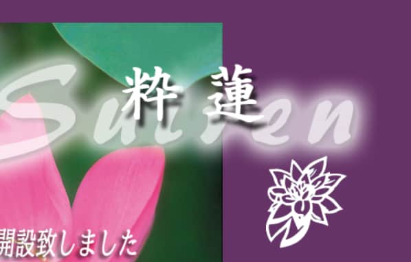 記事のサムネイル