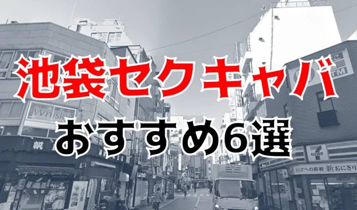 記事のサムネイル