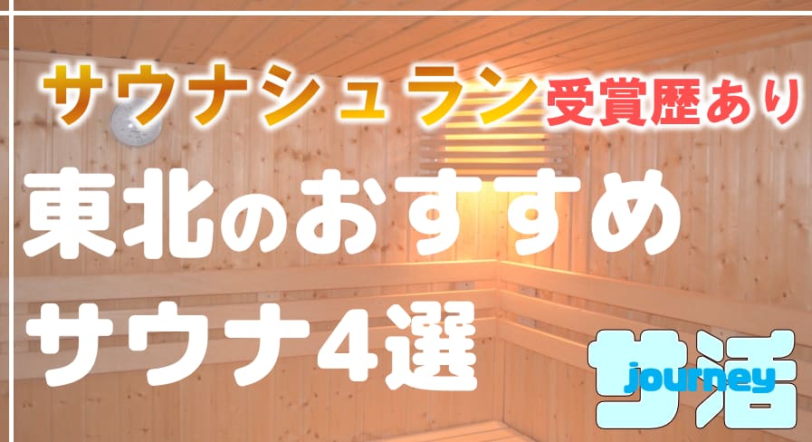 記事のサムネイル