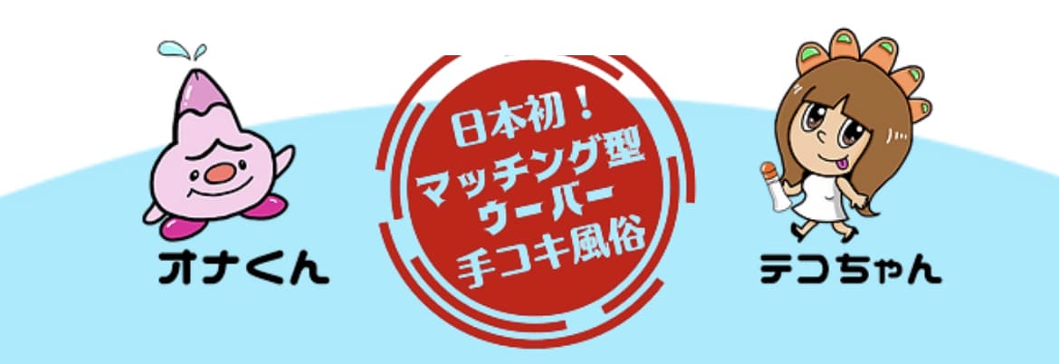 記事のサムネイル