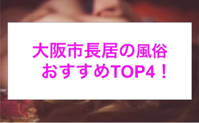 記事のサムネイル
