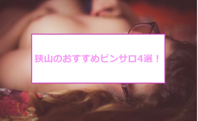 記事のサムネイル