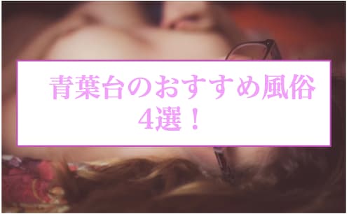 記事のサムネイル