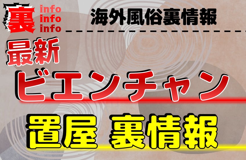 記事のサムネイル