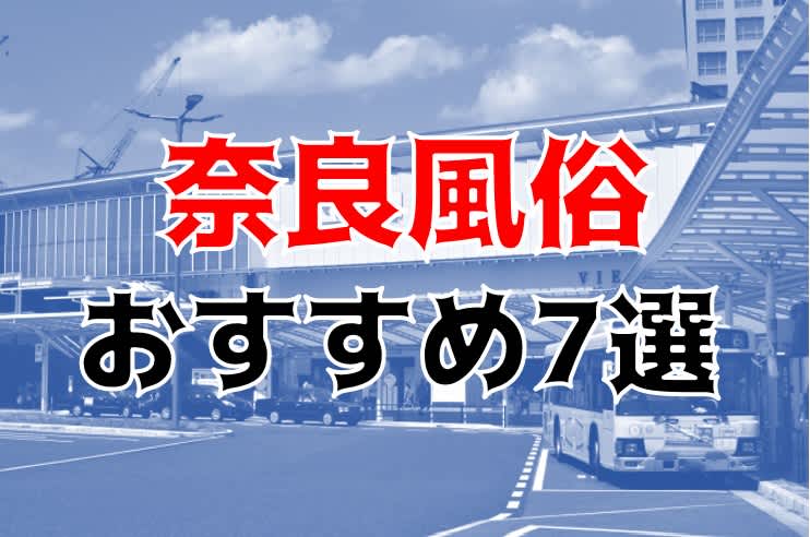 記事のサムネイル