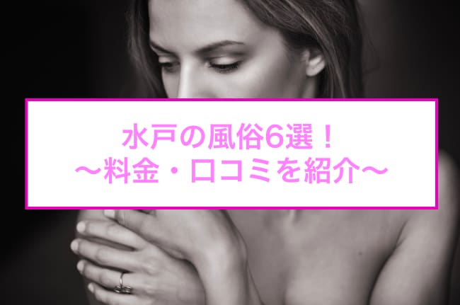 記事のサムネイル