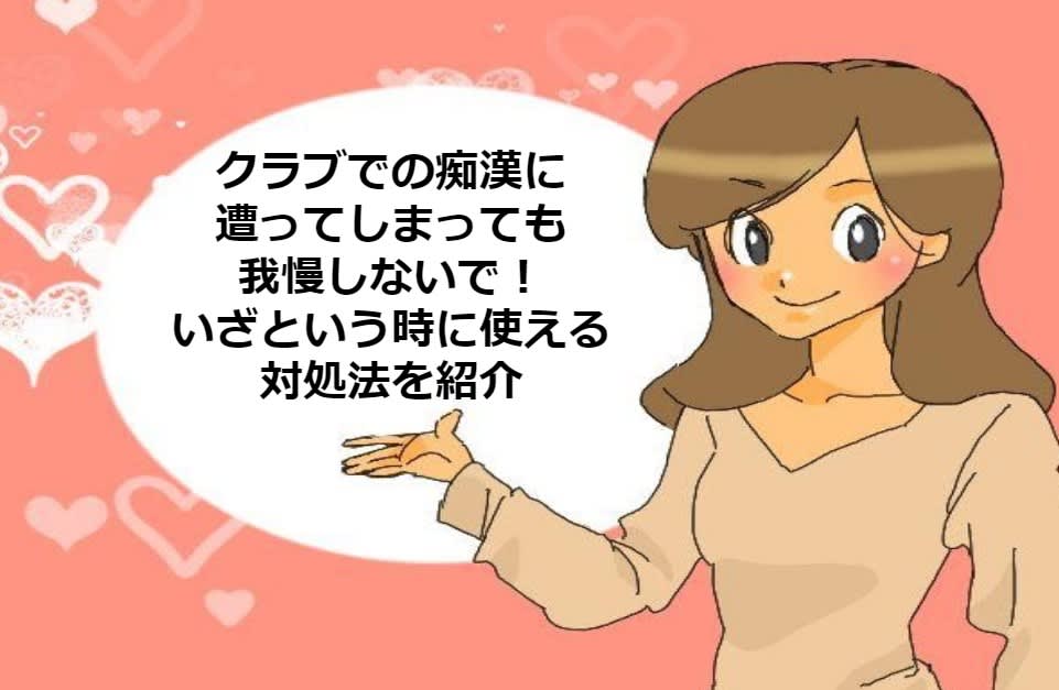 記事のサムネイル