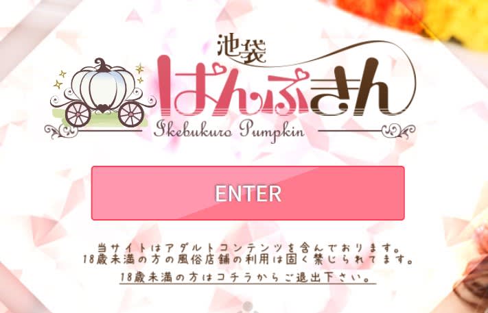 記事のサムネイル