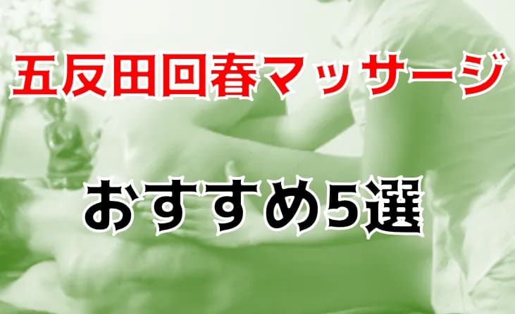 記事のサムネイル