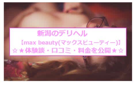 記事のサムネイル