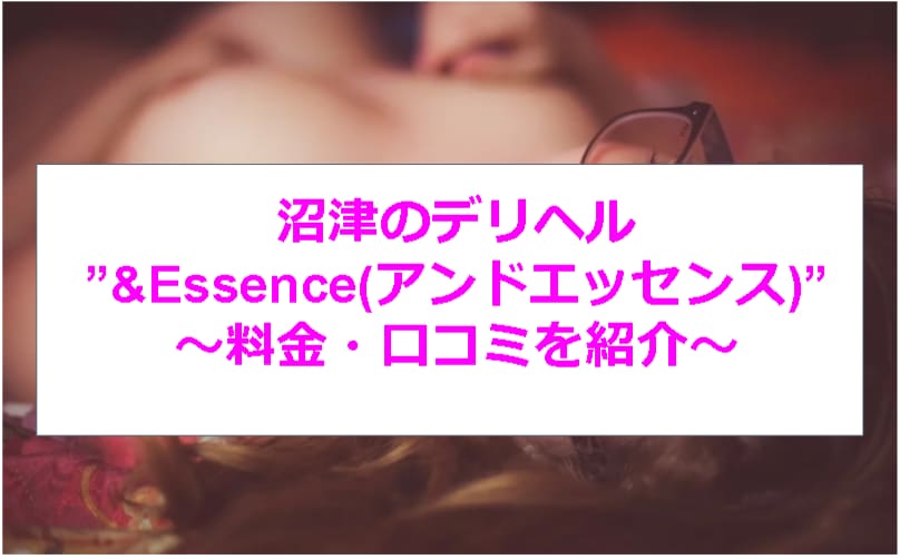 記事のサムネイル