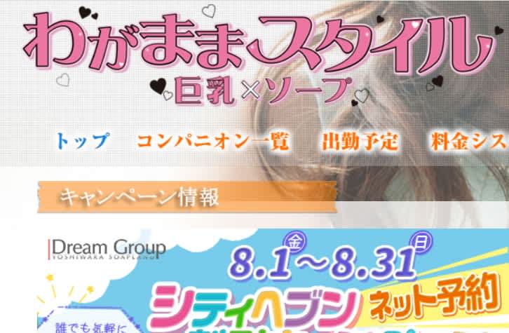 記事のサムネイル