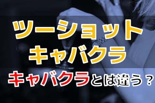 記事のサムネイル
