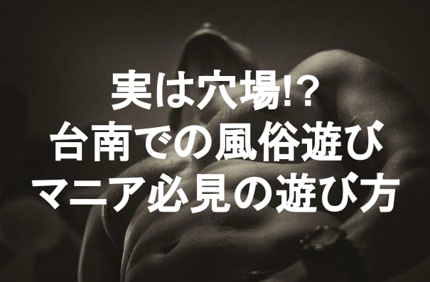 記事のサムネイル