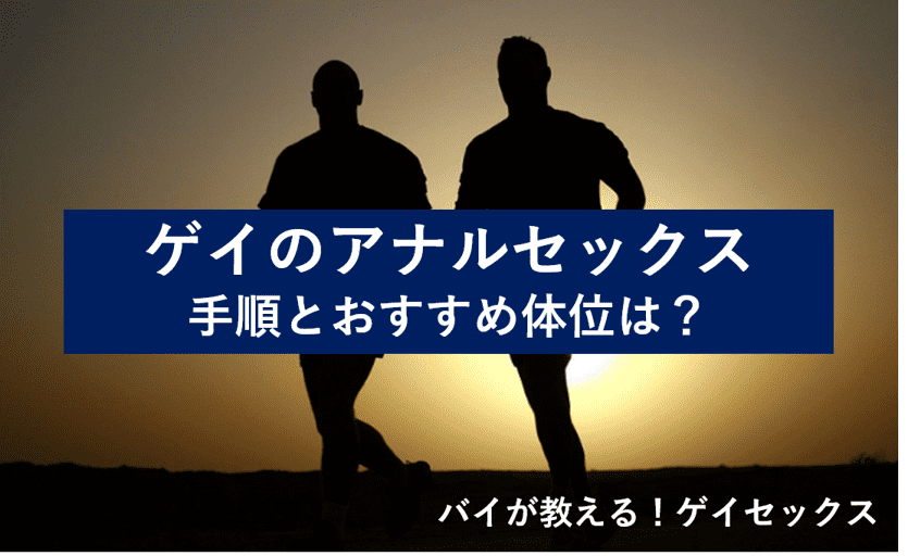 記事のサムネイル