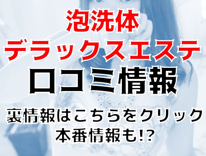 記事のサムネイル
