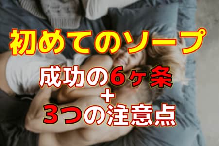 記事のサムネイル