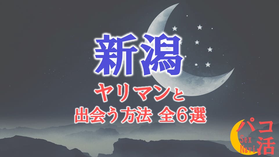 記事のサムネイル