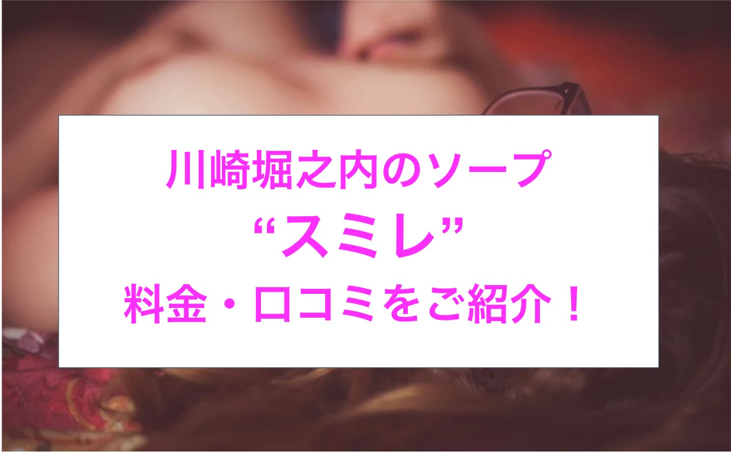 記事のサムネイル