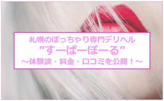 記事のサムネイル