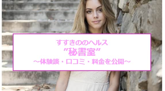 記事のサムネイル