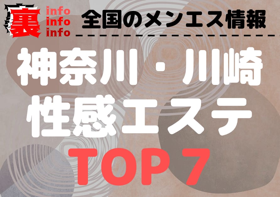 記事のサムネイル