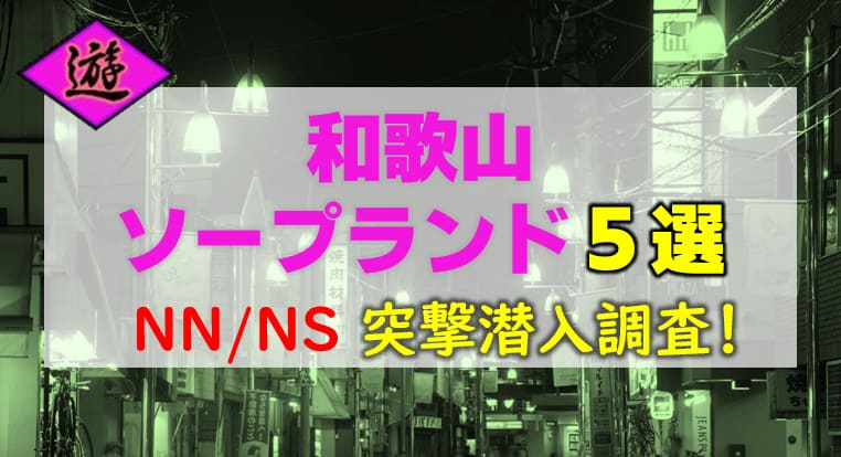 記事のサムネイル