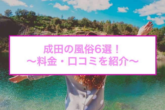 記事のサムネイル