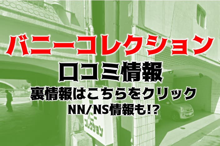 記事のサムネイル