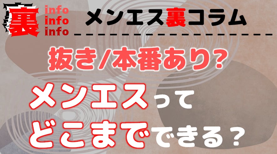 記事のサムネイル