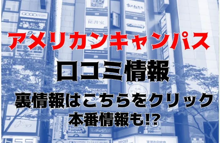 記事のサムネイル