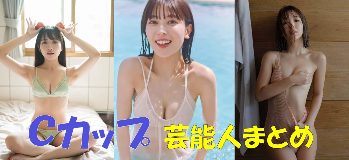 記事のサムネイル